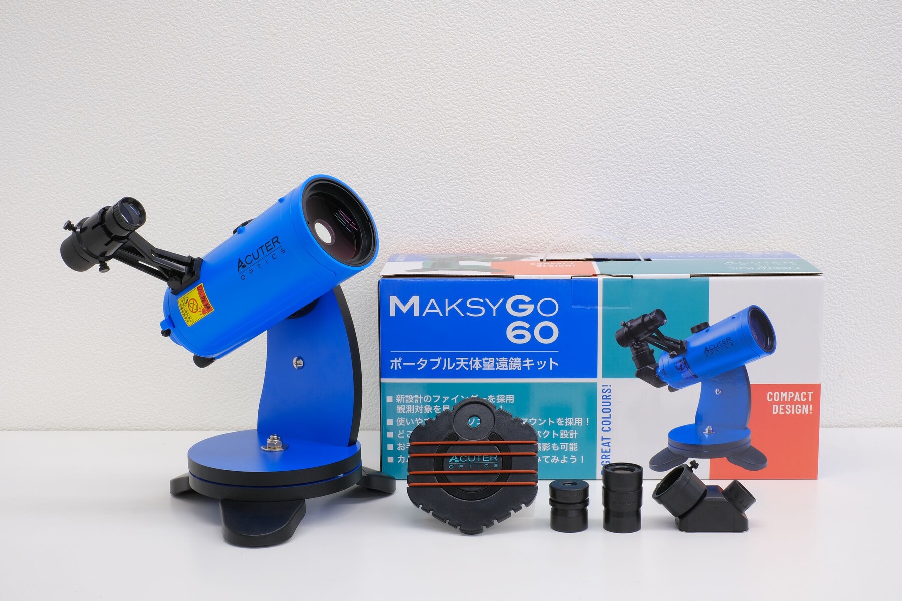 新製品：MAKSY GO 60（マクシーゴーロクマル）～8/23発売 2021/08/17