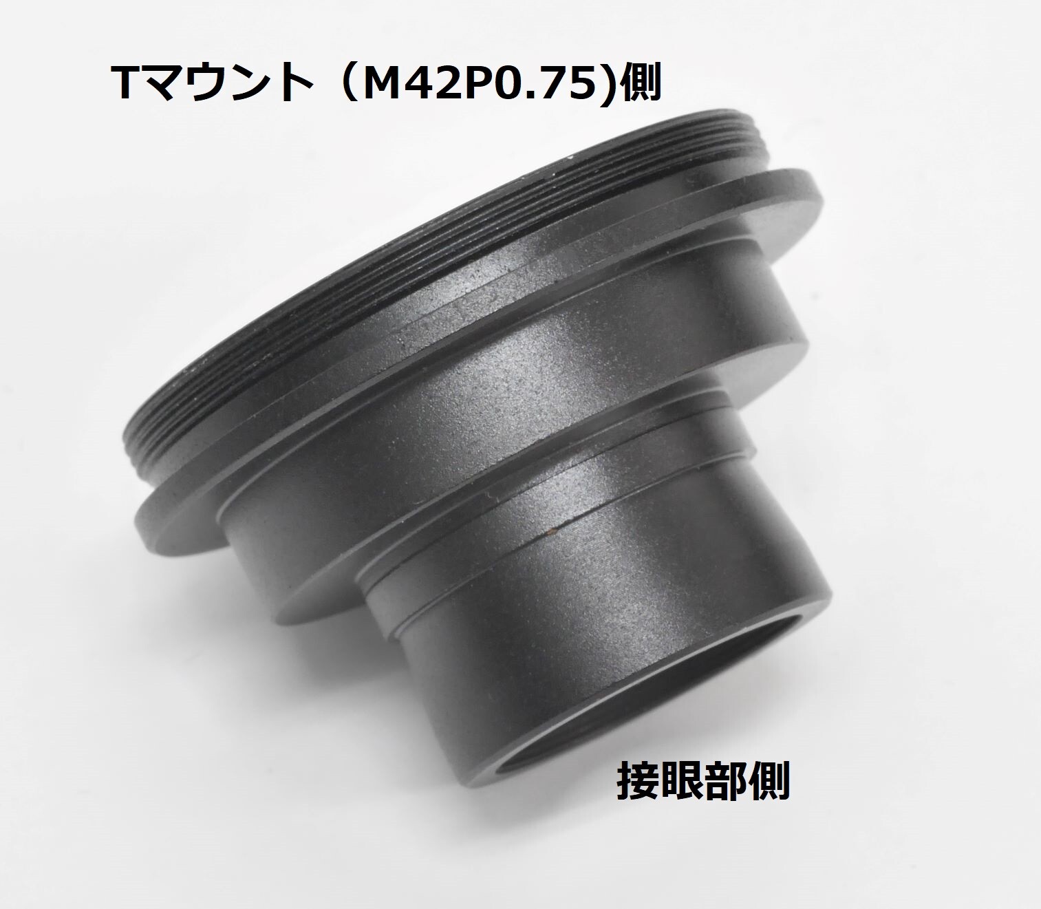新製品「MAKSY60用ファインダースコープ」「MAKSY60用Tマウント 新製品「MAKSY60用ファインダースコープ」「MAKSY60用Tマウント