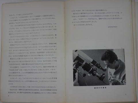 s_P5970836