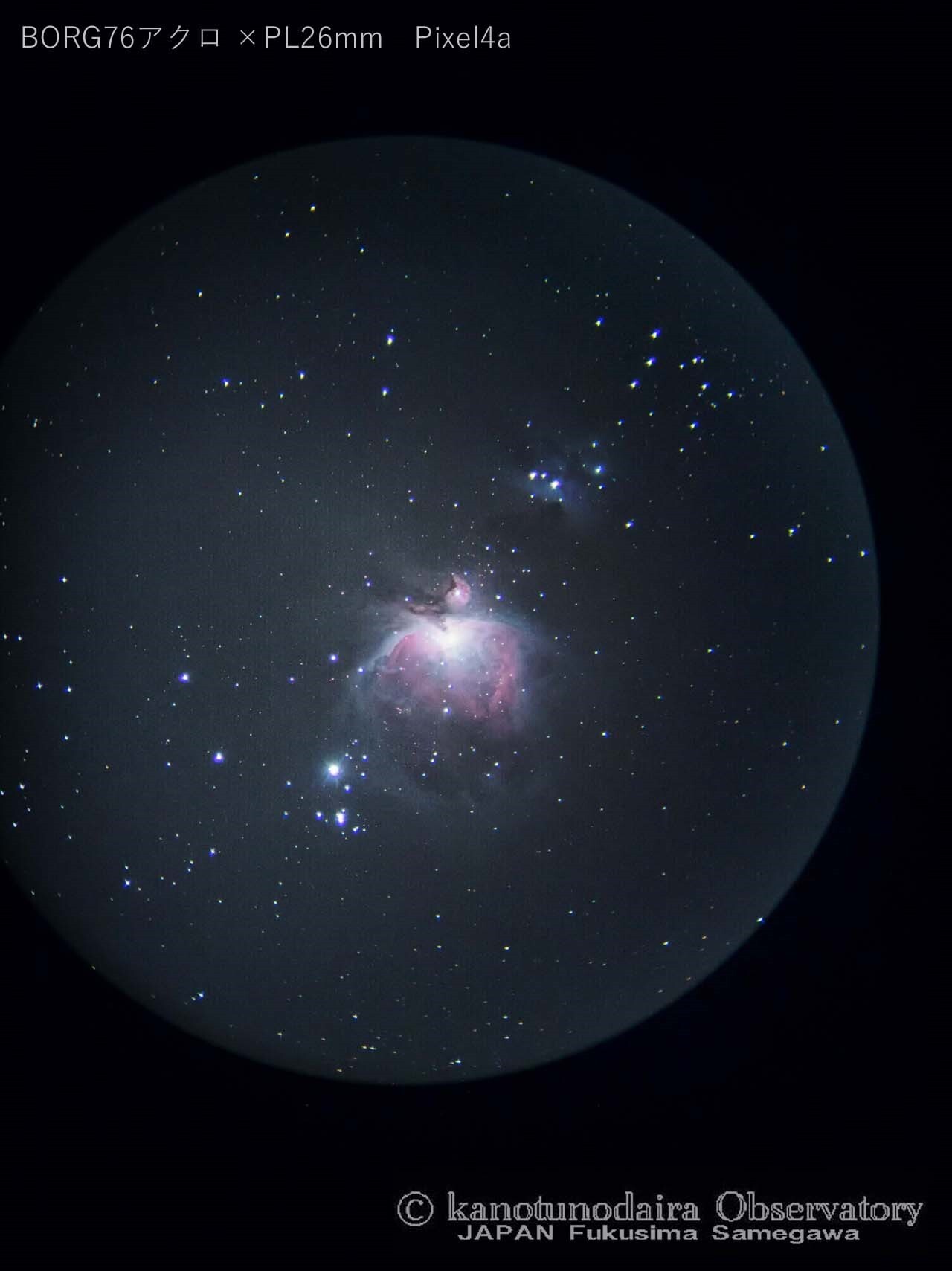 スマホ・デジスコ・ボーグで星雲星団撮影編① 2021/01/27 : 中川