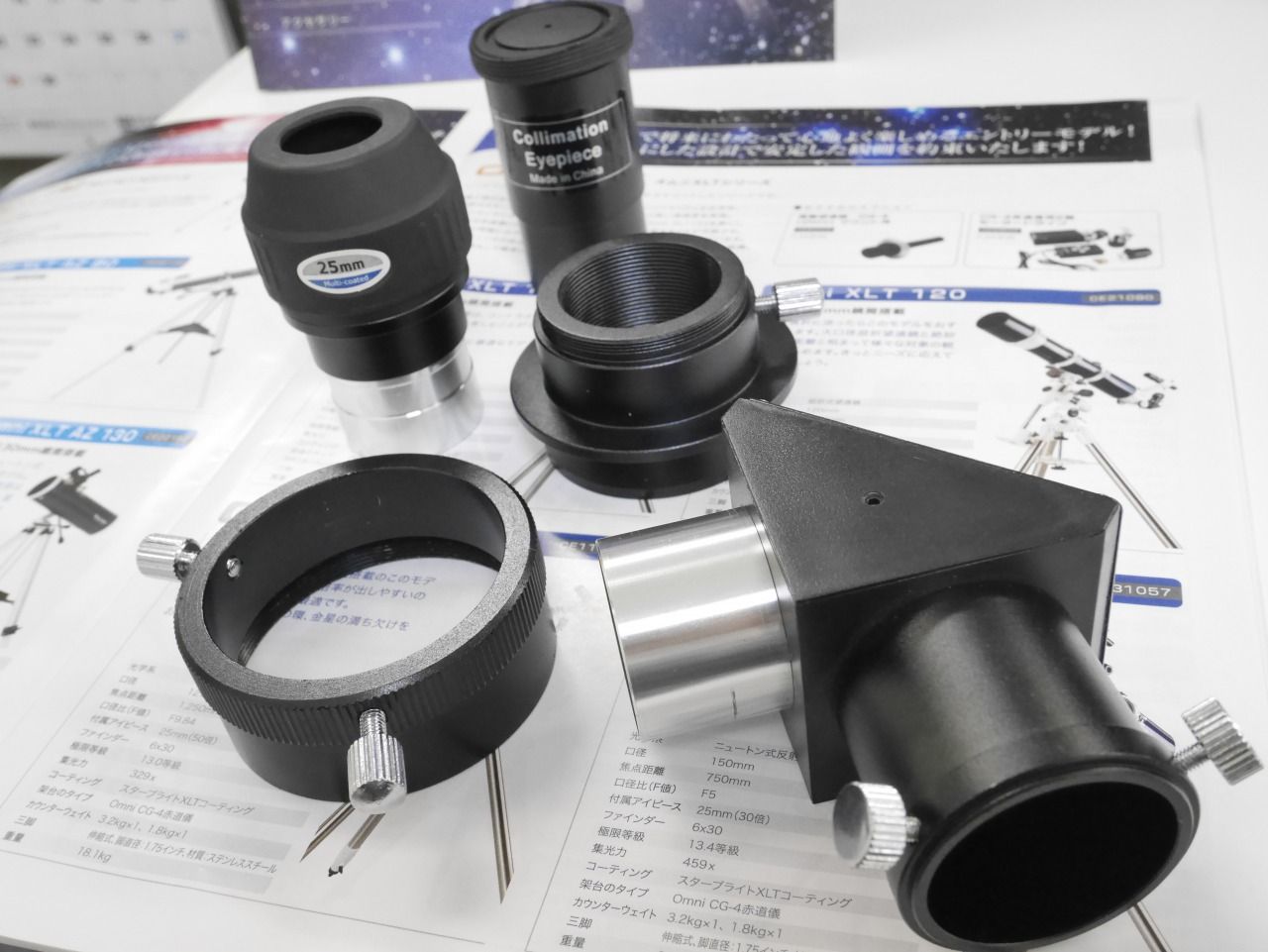 セレストロン Omni XLT120鏡筒：製品紹介 2019/04/12 : 中川