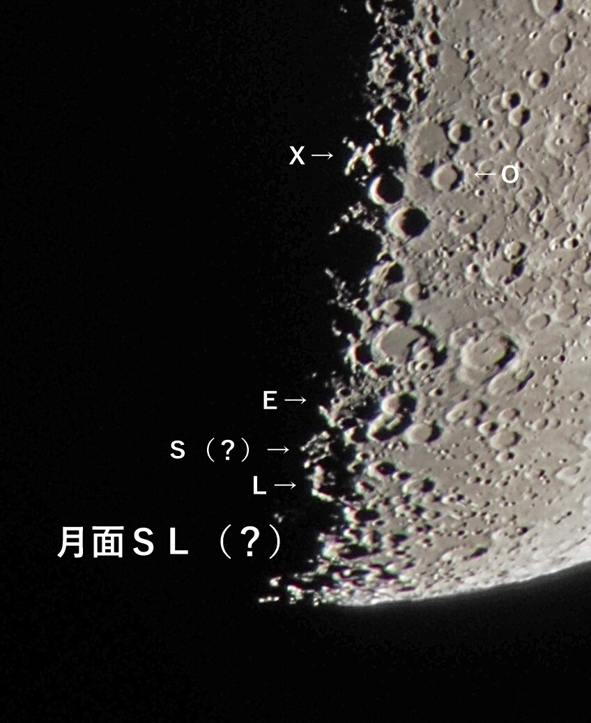 THE MOON 月面図 アルミ枠入り 令和MOONATLAS