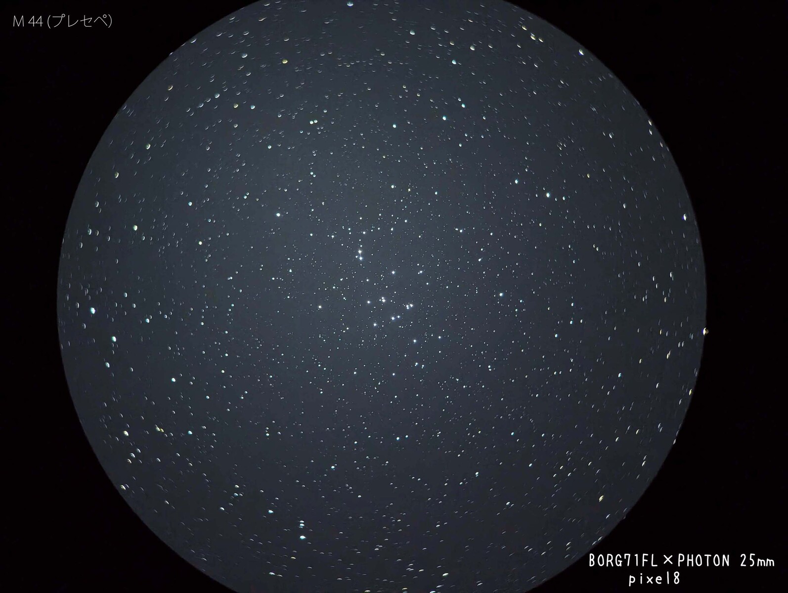 投稿：スマホで天体コリメート撮影 2025/02/13 : 中川光学研究室ブログ