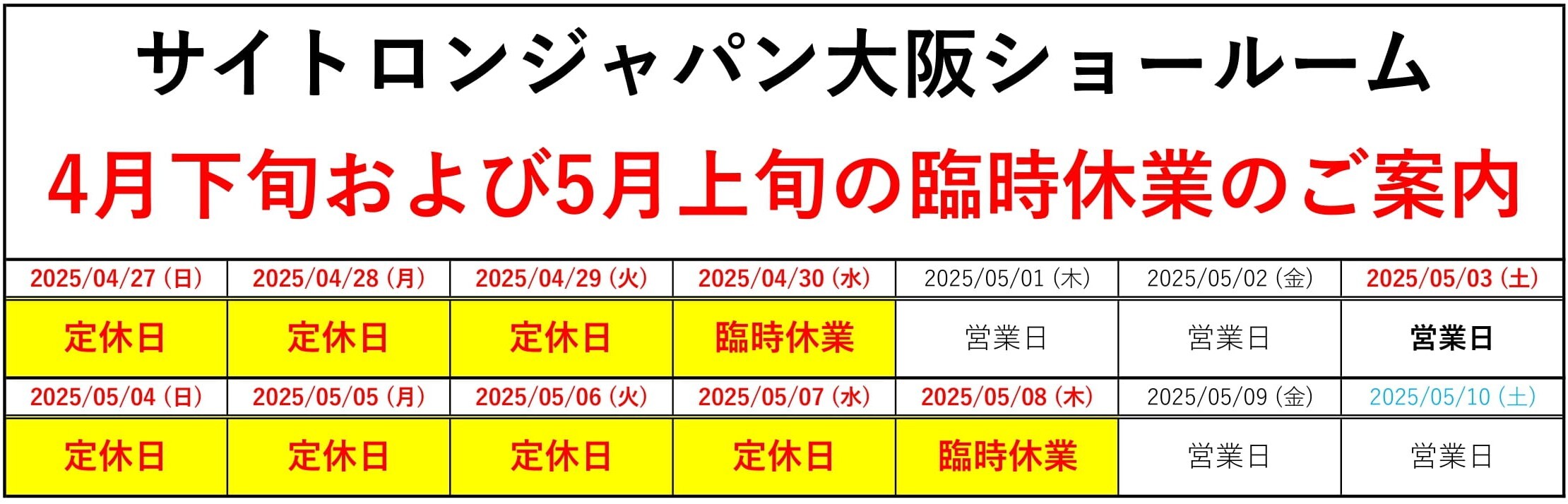 サイトロンジャパン SIGHTRON 防振双眼鏡 SIII 14x50ED STABILIZER 