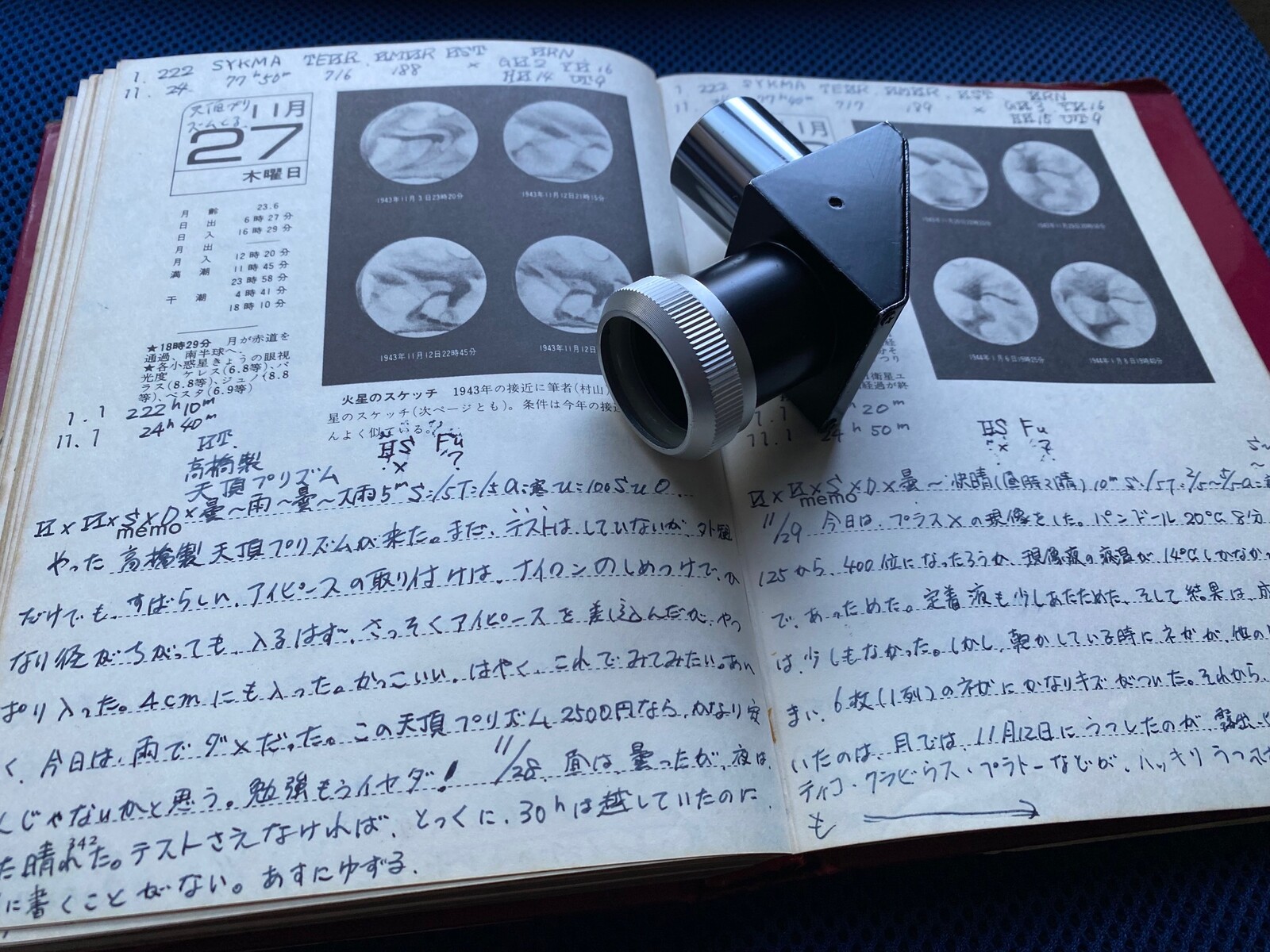 【真筆・希少】中村雄二郎 直筆 詩的断章「遠近と表面」額装（『アルプ』関連） 真筆・希少】中村雄二郎 直筆 詩的断章「遠近と表面」額装（『アルプ