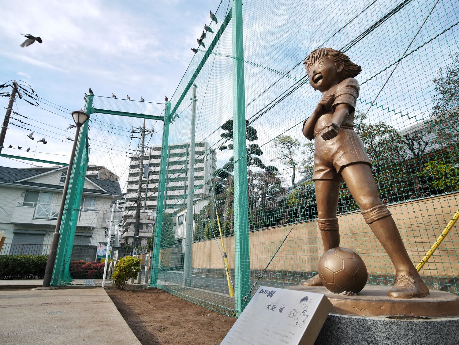 キャプテン翼の街～葛飾区四つ木編② 2024/01/19 : 中川光学研究室ブログ