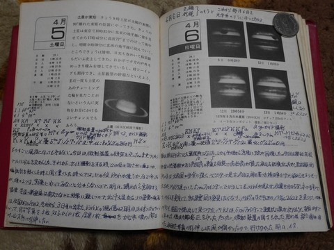 s_P5950689