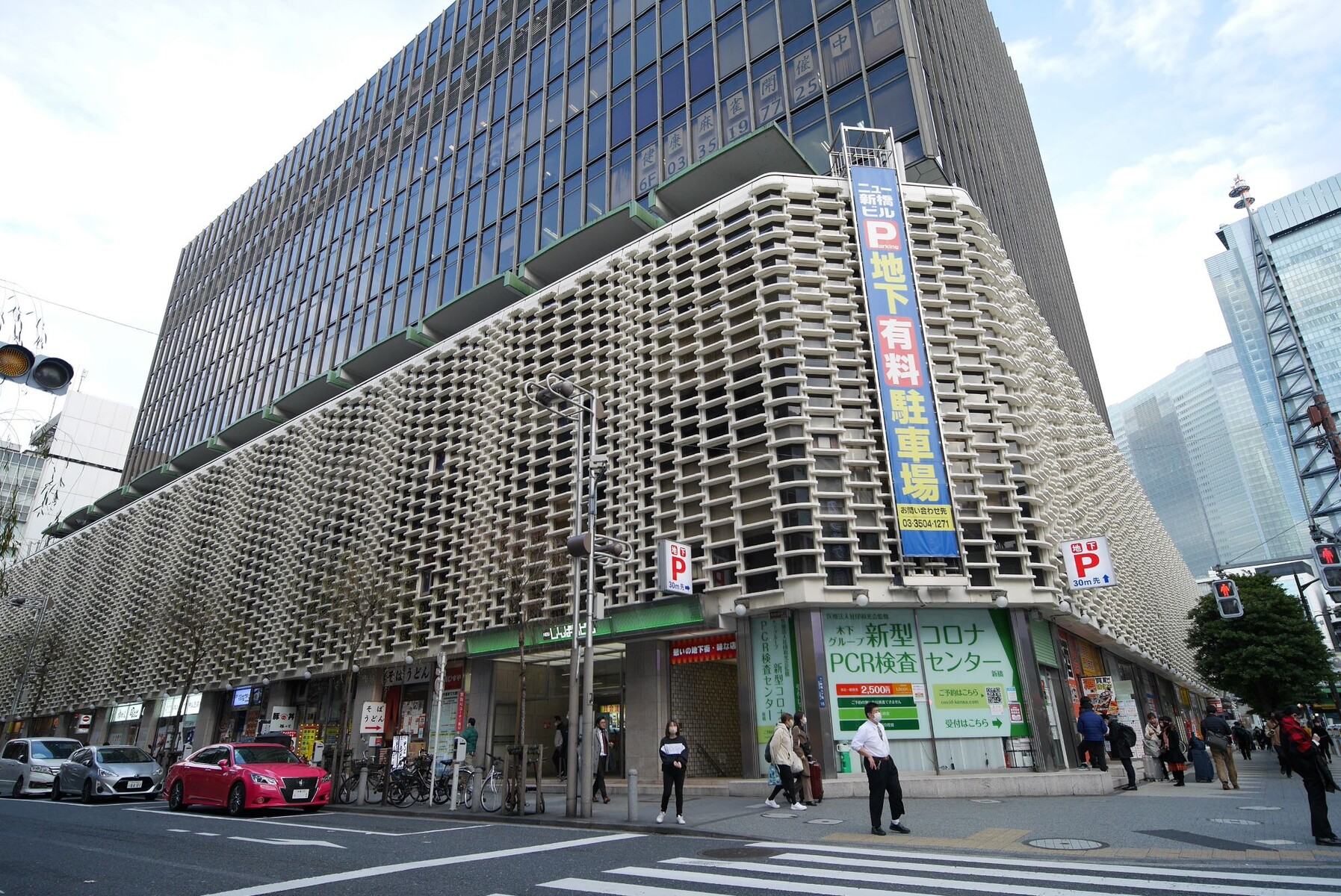 ニュー新橋ビル 解体 いつ