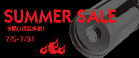 2019summersale