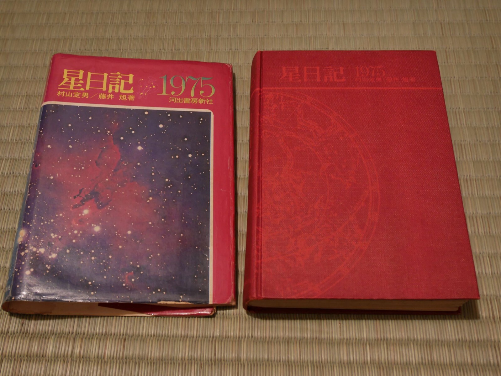 時を戻そう～45年前の星日記1975 2020/12/31 : 中川光学研究室ブログ