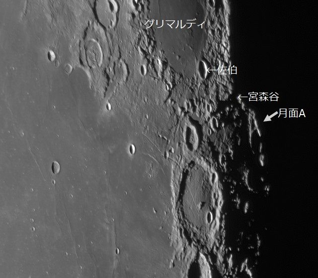 8月2日 日 は天文現象の当たり日 中間報告 08 02 中川光学研究室ブログ