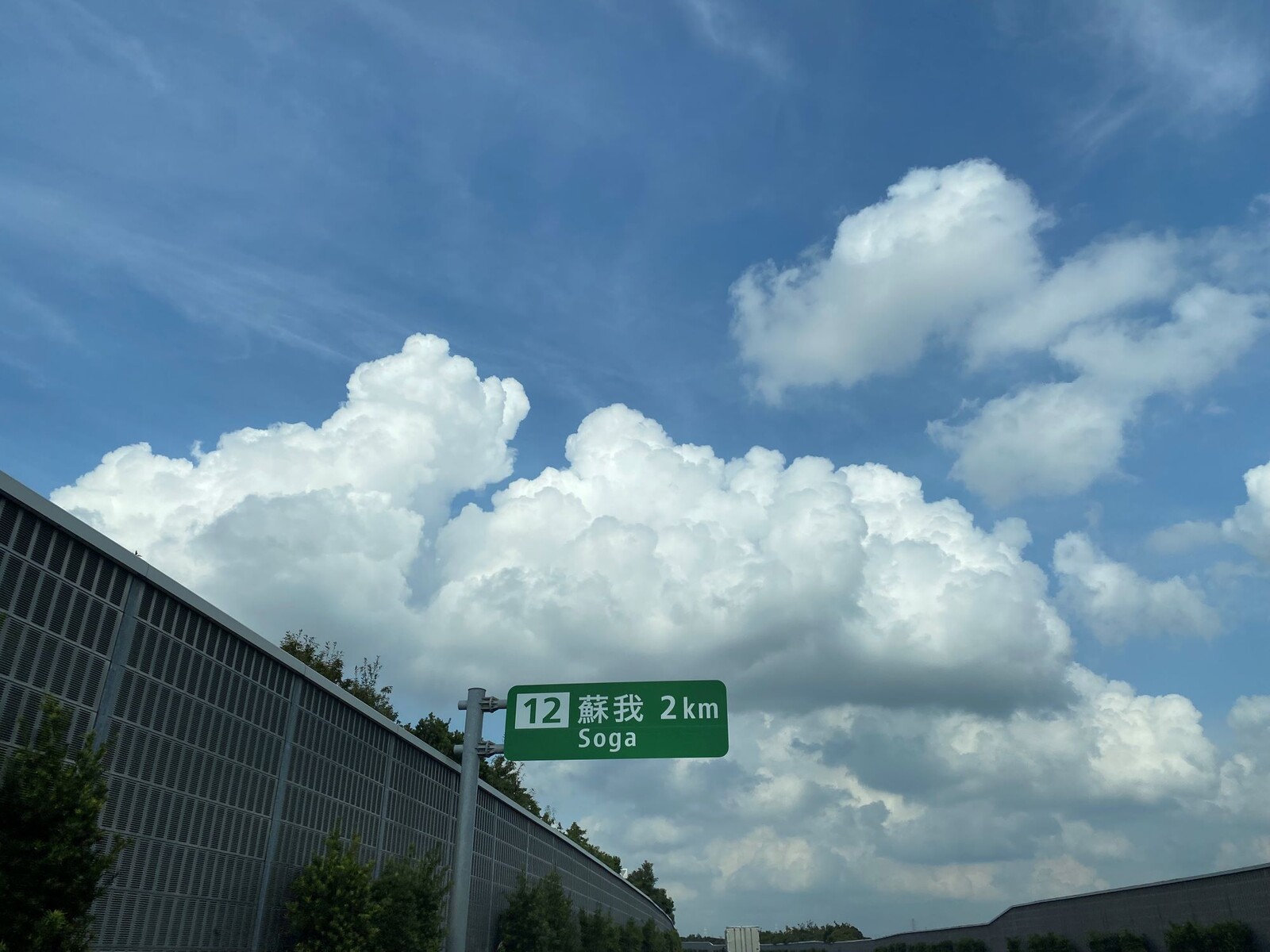 投稿：夕日と電線 2023/11/06 : 中川光学研究室ブログ
