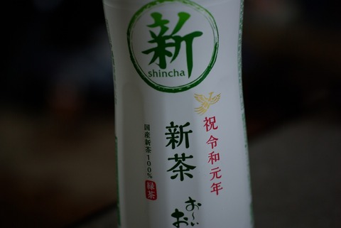 s_IMGP1985