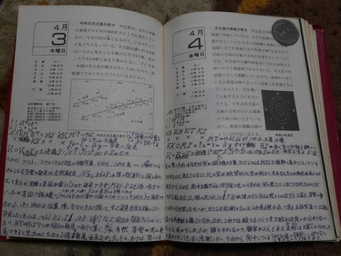 s_P5950698
