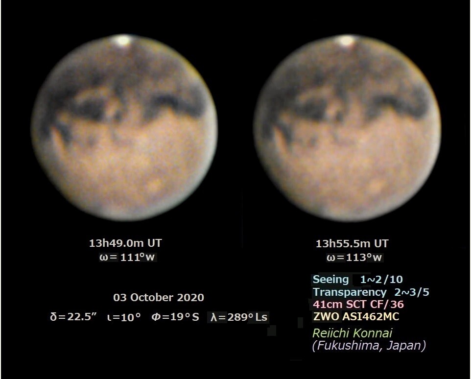 火星最接近直前の10 3の火星 近内令一さん 新製品 10 07 中川光学研究室ブログ 火星最接近直前の10 3の火星 近内令一さん 新製品 10 07 中川光学研究室ブログ