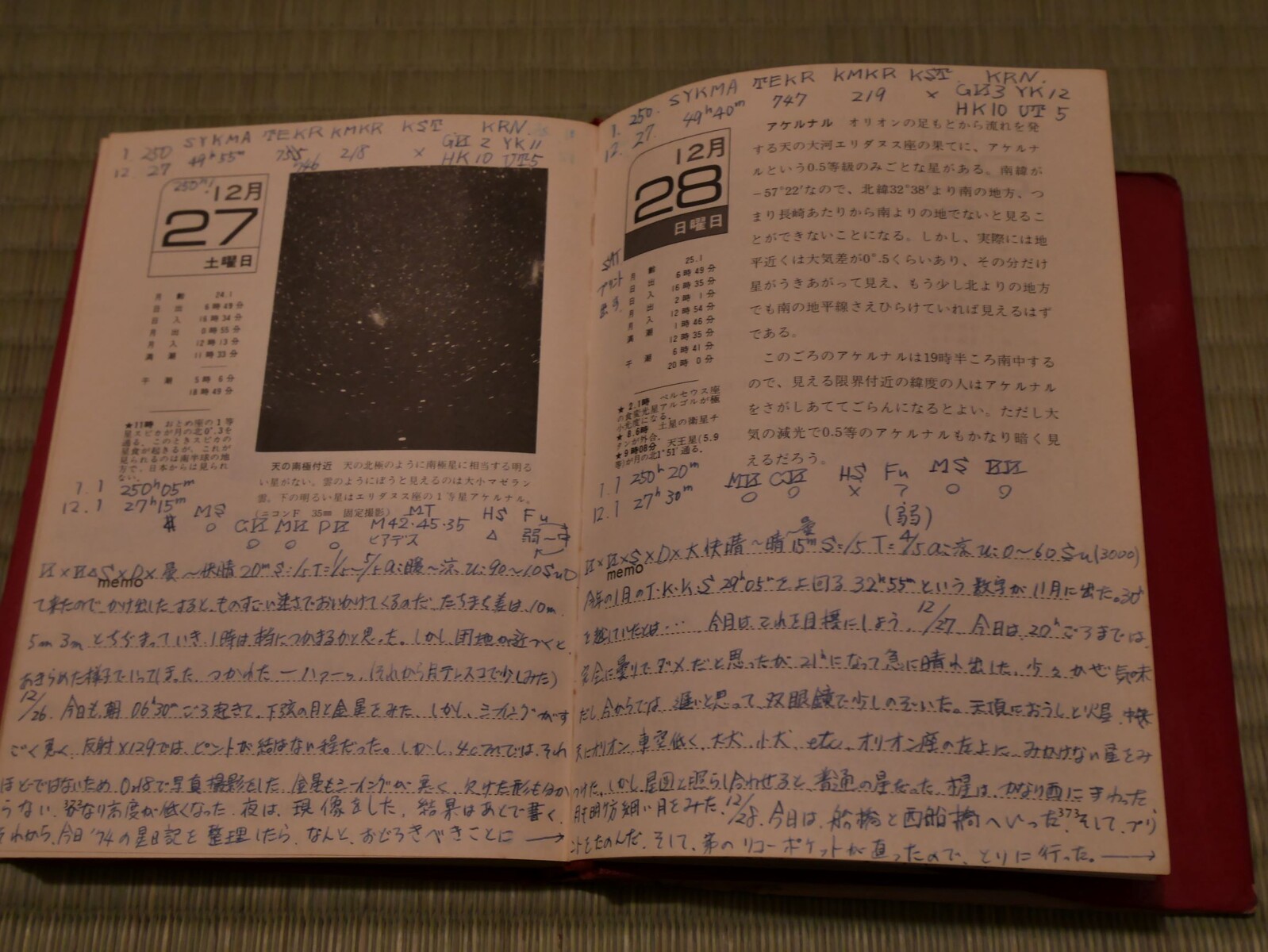 Z/X】ゼクス第51弾「星火燎原編 爆照!一番星＜ルミナス