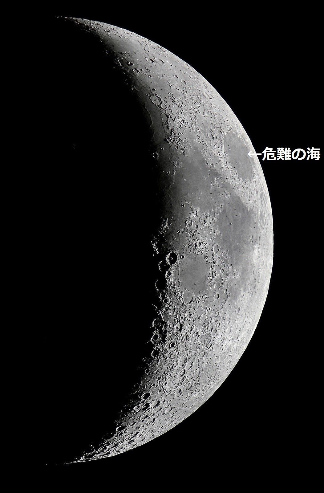 5 17 月 の月面案内 アルタイ断崖付近 21 05 17 中川光学研究室ブログ