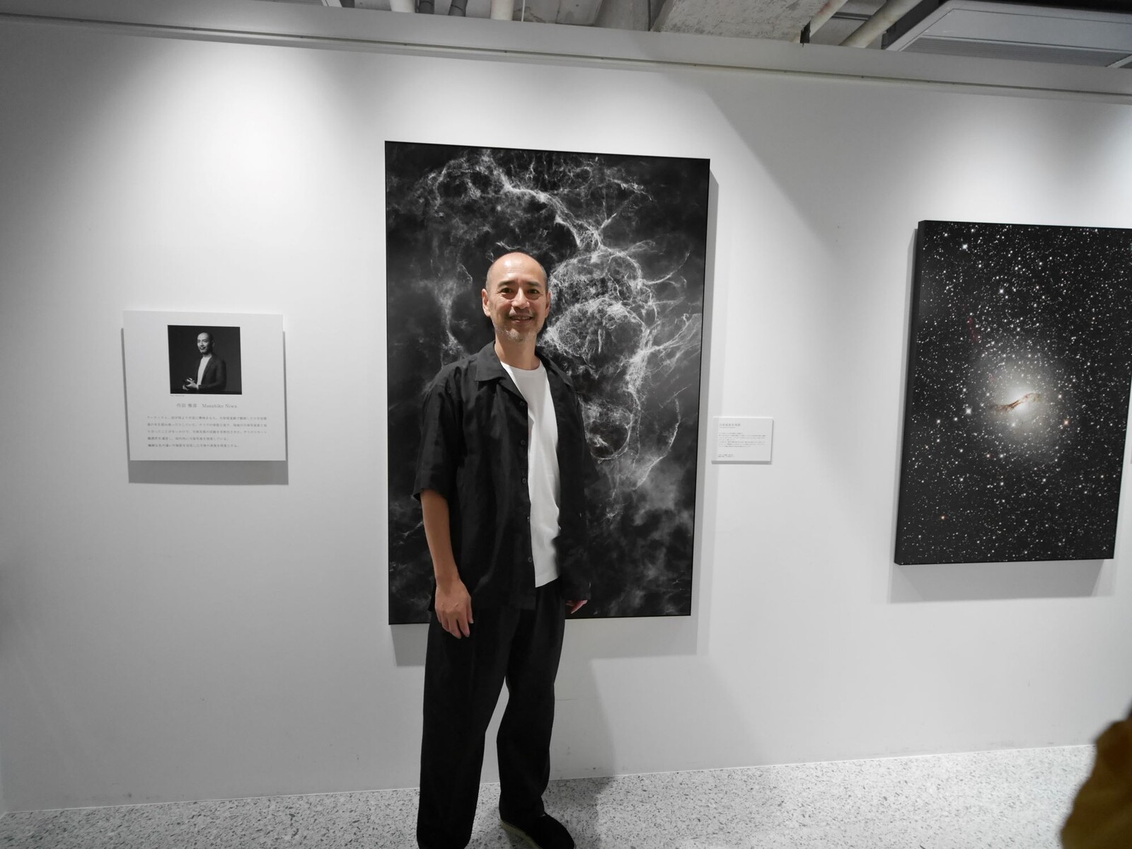 あらたにみさ子作 黒陶花入 銘「浮き雲」 共箱・共布・陶歴付 【公式通販】