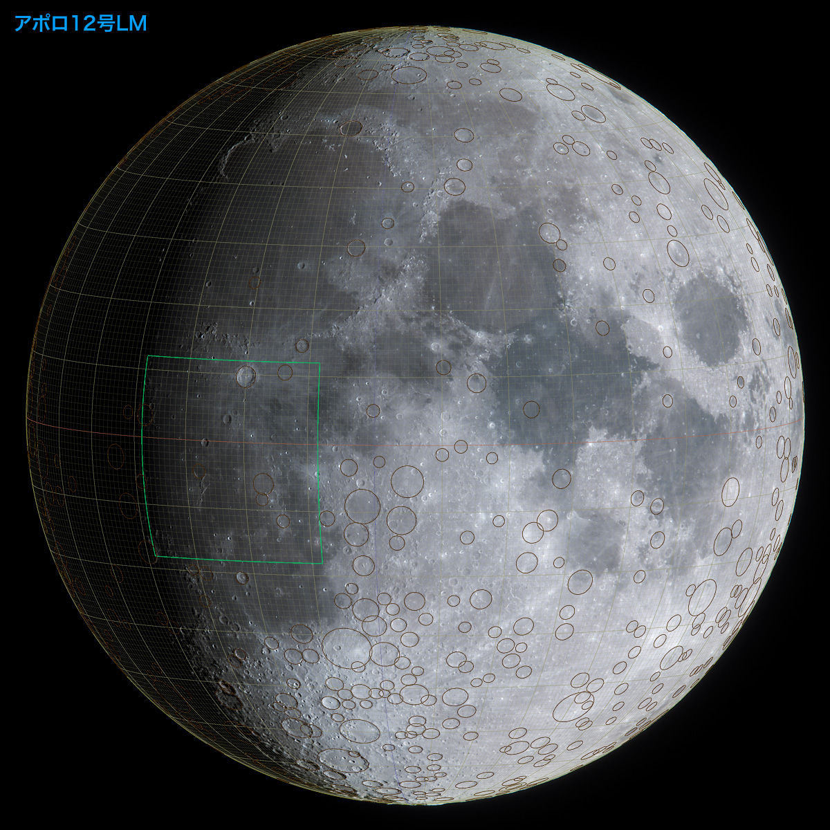 8 10はアポロ12号着陸地点が見頃 ムーンフィルター効果 19 08 10 中川光学研究室ブログ 8 10はアポロ12号着陸地点が見頃 ムーンフィルター効果 19 08 10 中川光学研究室ブログ