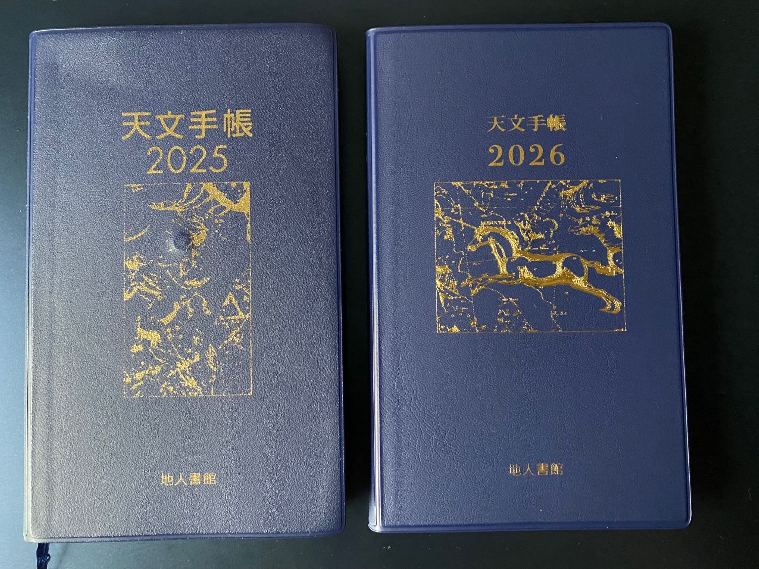 天文手帳2026」を熱く細かく語る【追々記】2025/10/17 : 中川光学研究