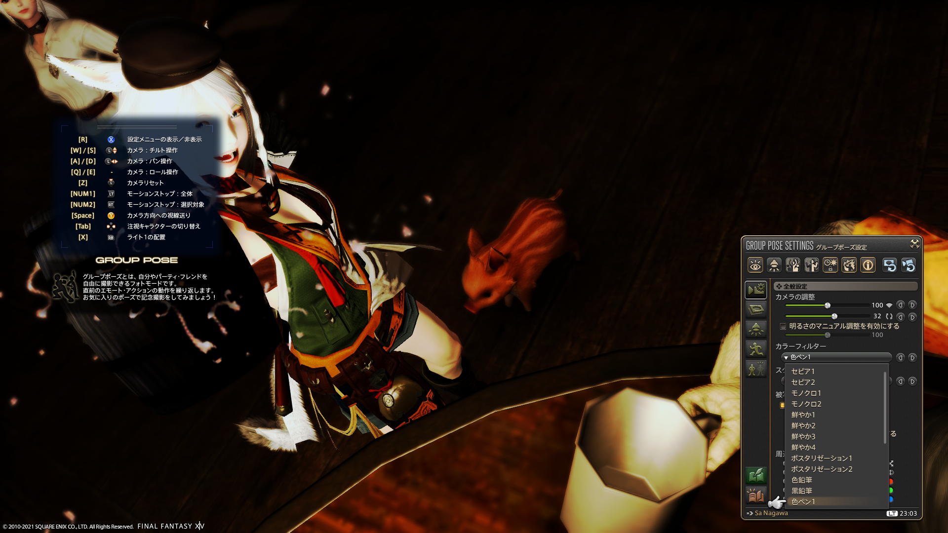 Sa Nagawa Blog Entry 初心者が綴るグルポ初心者の館 Final Fantasy Xiv The Lodestone