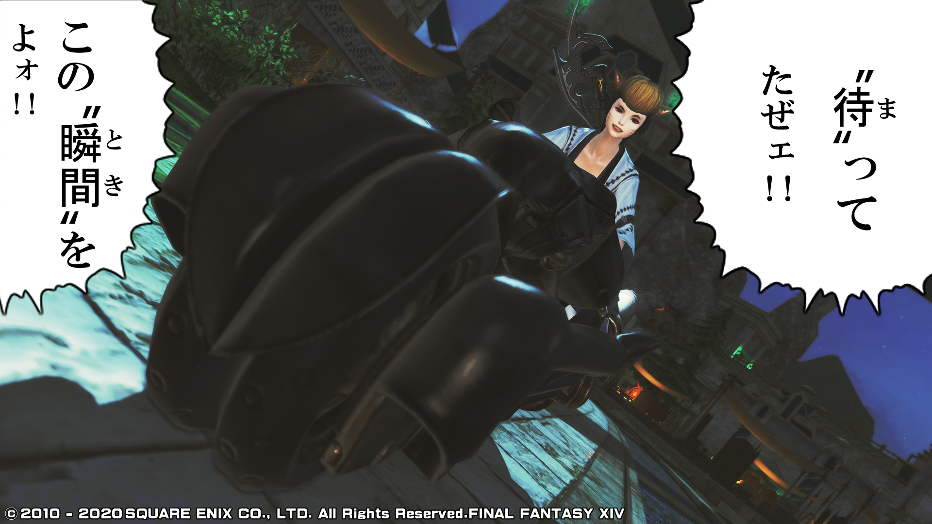 Sa Nagawa Blog Entry 疾風伝説 特攻の猫 After Decade Final Fantasy Xiv The Lodestone Sa Nagawa Blog Entry 疾風伝説 特攻の猫 After Decade Final Fantasy Xiv The Lodestone