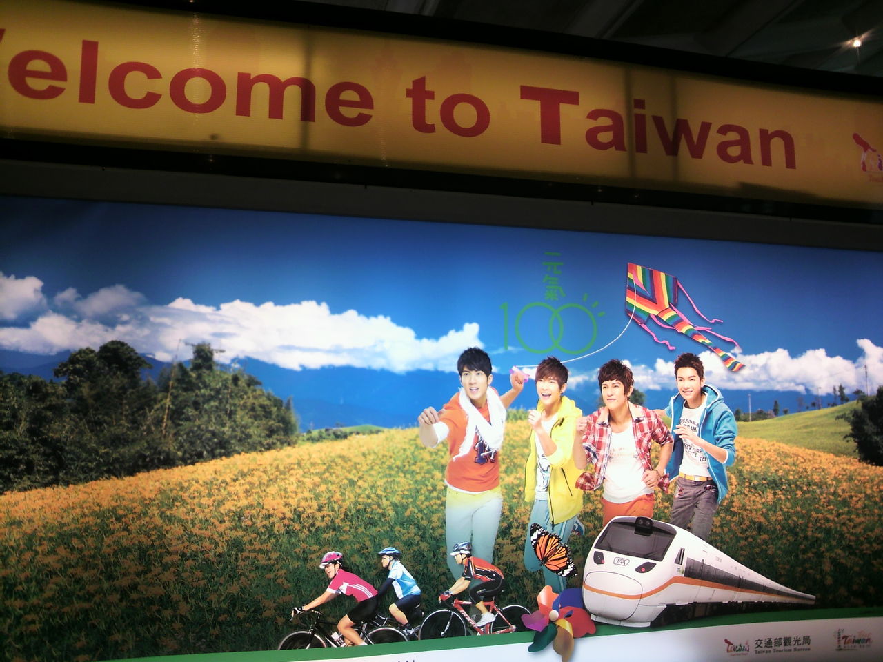 welcom to taiwan