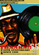 ������ǯ��ǰ�ݥ�����