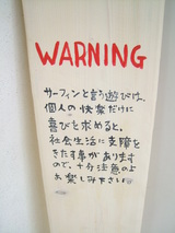 WARNING