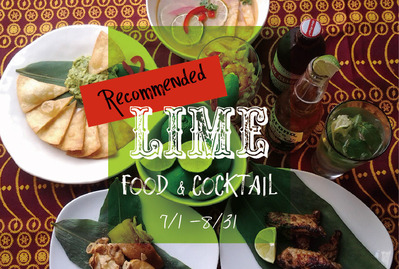 reco_lime