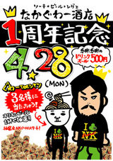 �ʤ��������ǯ����