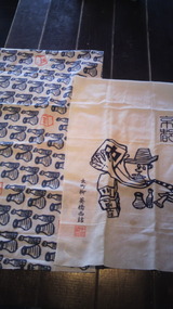 左:豆柄700円 右:出町店柄500円