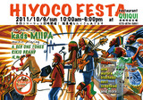 HIYOCO FESTA