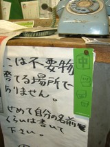 �����åץ�����