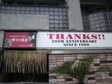 Thanks!!20avs