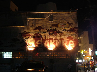 2007沖縄 007