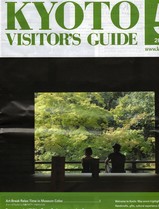 kyoto visito`s guide