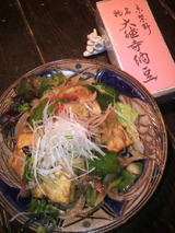 大徳寺納豆炒め