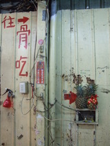 どこでもパイナップル。を飾るのは幸運、繁盛の意味があるからだそうです。→の方向には蛇や豚の脳みそ汁麺を売っている屋台がありました・・・さすがに、誰も食べてないですよ。