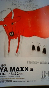 MAYA MAXX