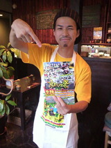 yuto