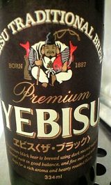 ラッキーエビス