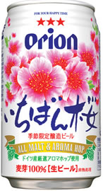 ���֥����饪�ꥪ��ӡ���