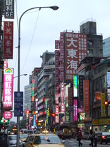 台湾の漢字は当て字が多いと、ガイドさん談。