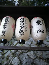八神社