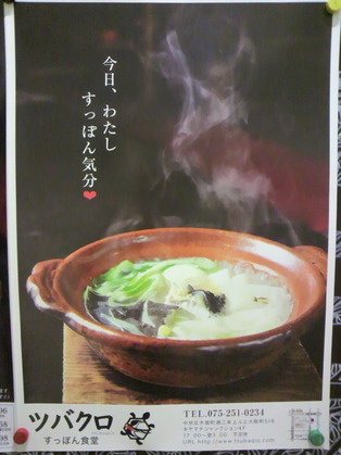 P1010132