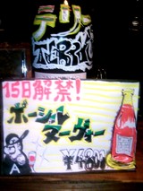 ����ƥ꡼�ܥ���졼