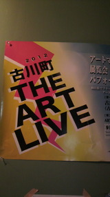 THE ART LIVE