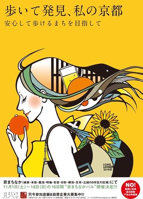 10603674_1465942656994437_5924657166598152572_n