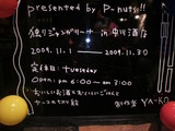 P1010378